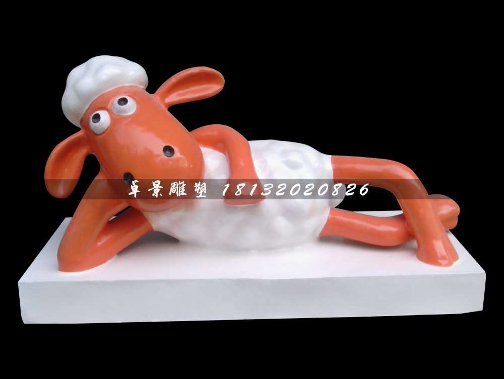 玻璃鋼卡通雕塑，小羊肖恩雕塑 (4)