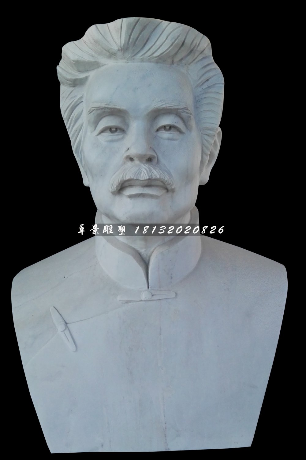 魯迅石雕，名人胸像石雕 (2)