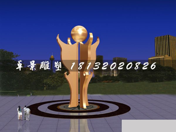 不銹鋼擁抱明天雕塑，不銹鋼公園雕塑