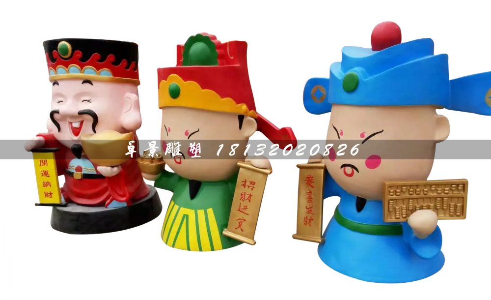 卡通財神雕塑，玻璃鋼卡通人物
