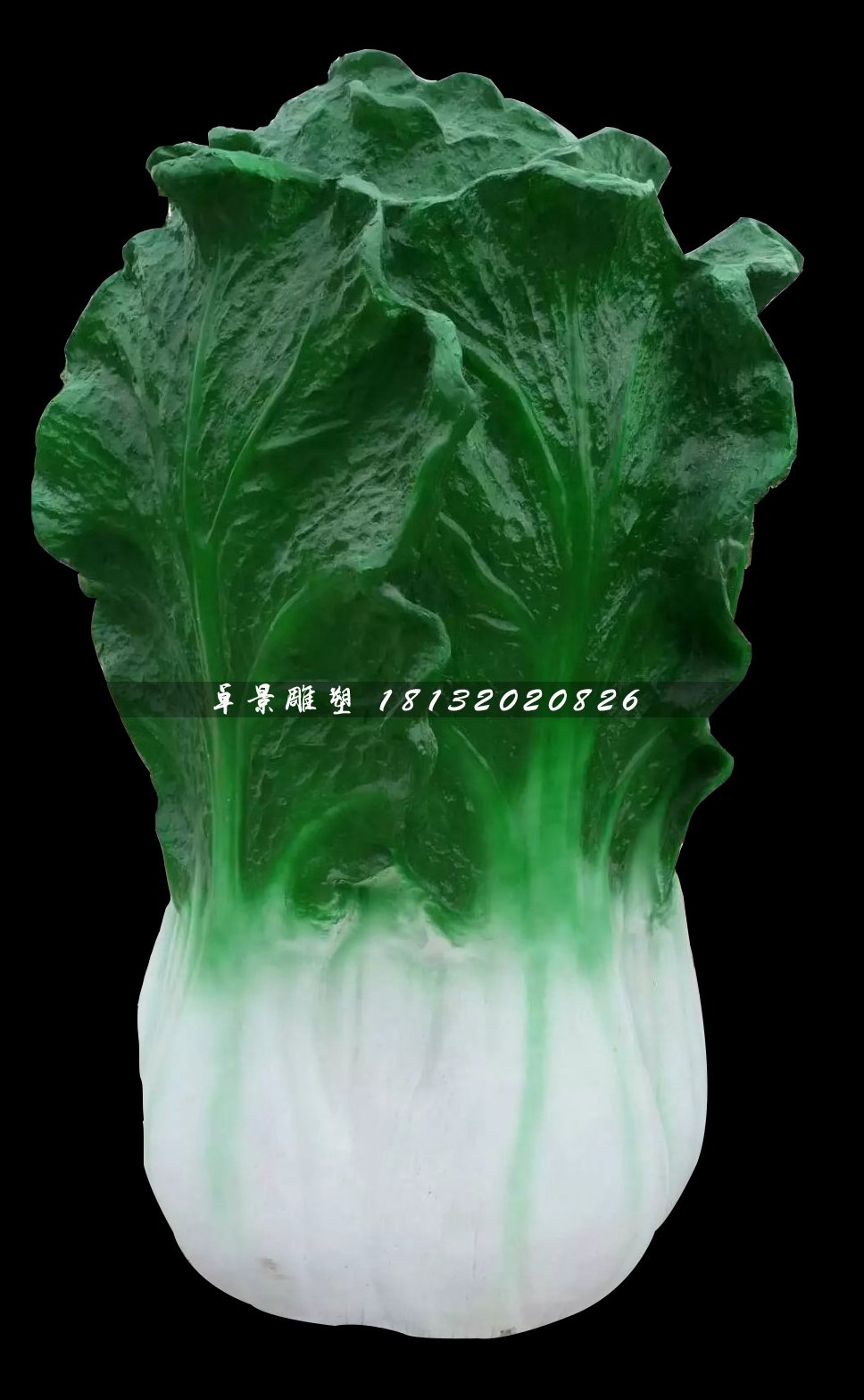 玻璃鋼大白菜雕塑，仿真蔬菜雕塑