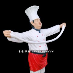 抻面廚師雕塑，玻璃鋼人物雕塑