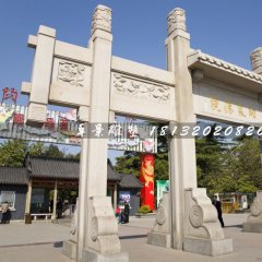 大理石牌坊，三門石牌坊