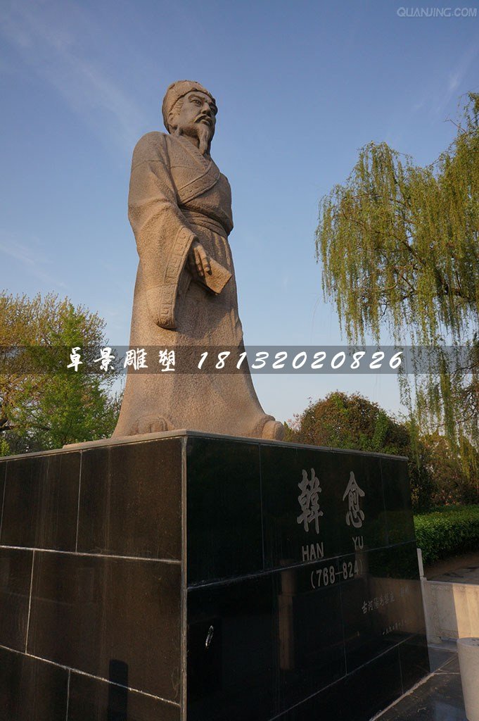 韓愈石雕，廣場(chǎng)古代名人石雕 (2)