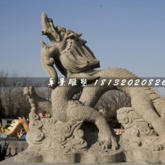 石雕龍，廣場(chǎng)神獸石雕