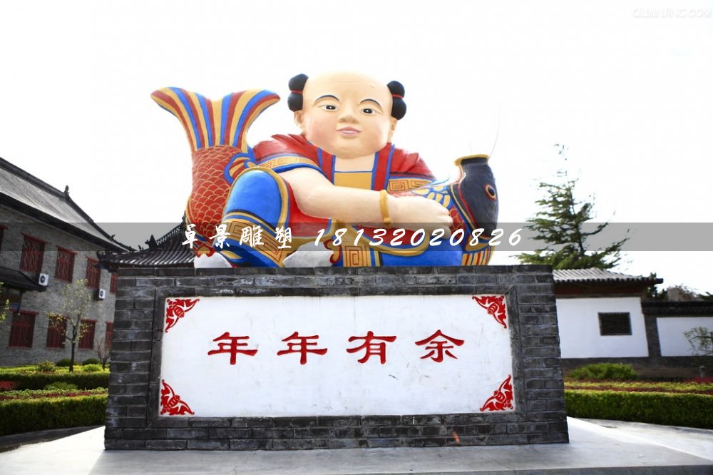 玻璃鋼年年有余雕塑，玻璃鋼彩繪雕塑