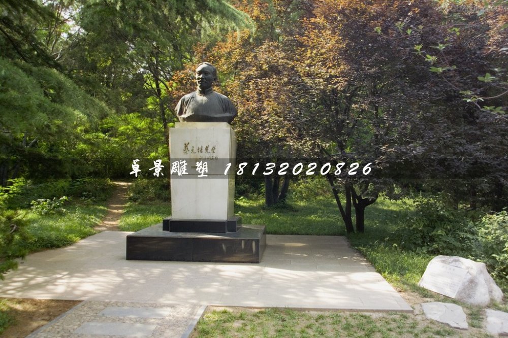 蔡元培胸像銅雕，公園人物銅雕
