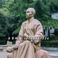 曹雪芹石雕，清代作家石雕