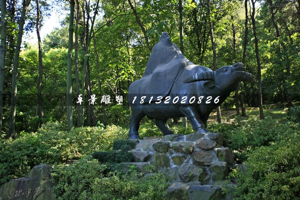老子騎牛西行銅雕，公園景觀銅雕