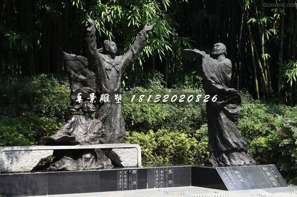 初唐四杰銅雕,古代詩人銅雕