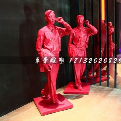 打電話(huà)雕塑，玻璃鋼現(xiàn)代人物雕塑