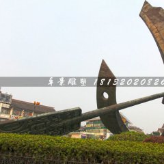 船槳不銹鋼雕塑，大型廣場雕塑