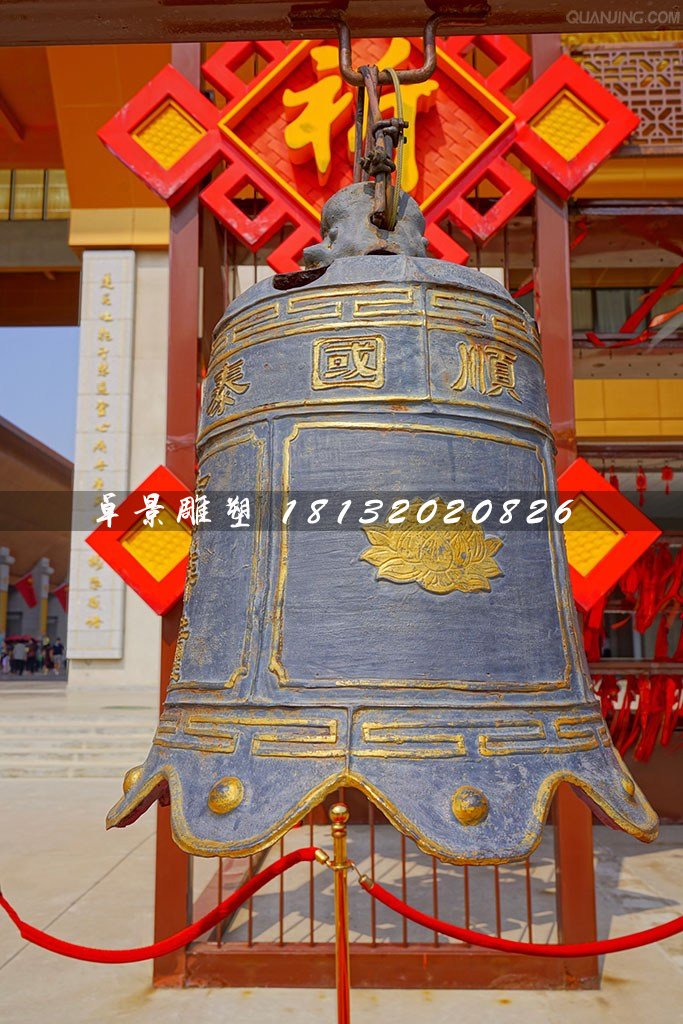 國泰民安銅鐘，廣場銅鐘