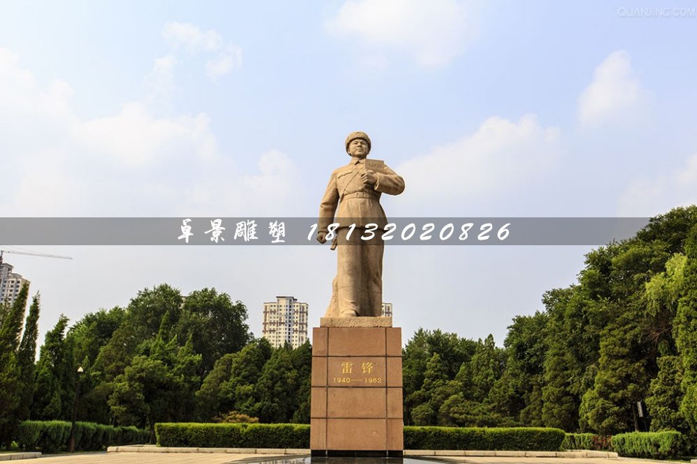 雷鋒石雕,廣場(chǎng)名人石雕