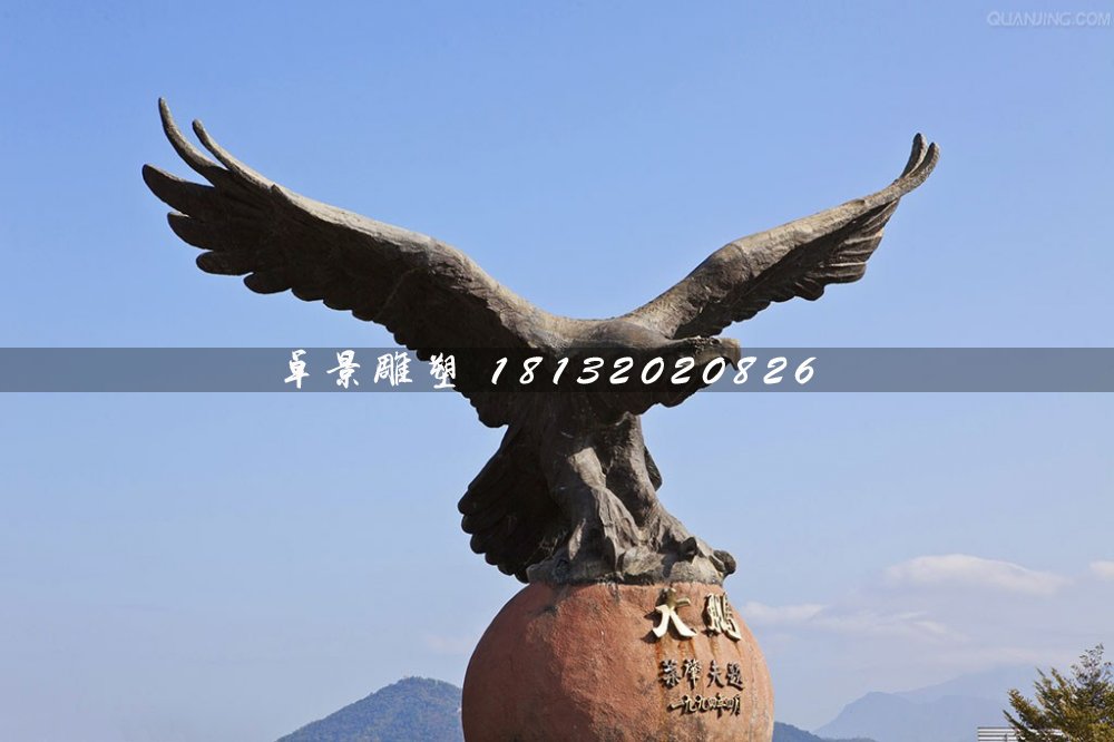 大鵬展翅銅雕,廣場動物銅雕 (2)
