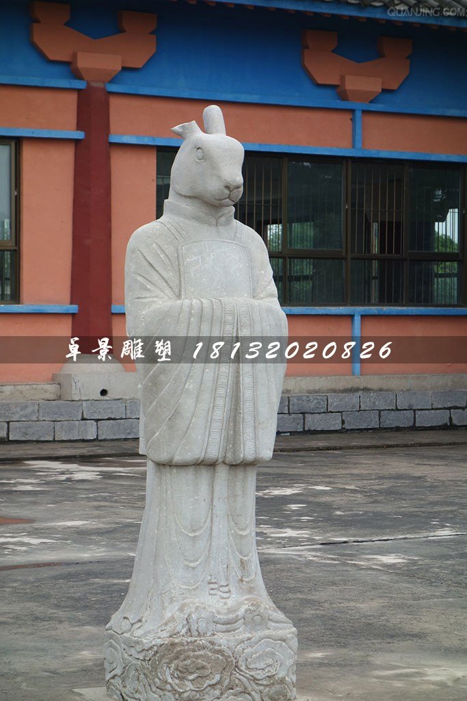 十二生肖石雕，獸首人身石雕 (4)
