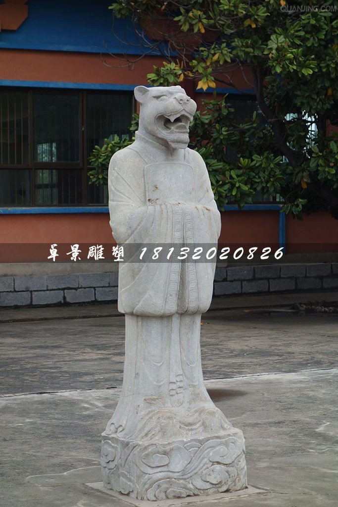 十二生肖石雕，獸首人身石雕 (5)