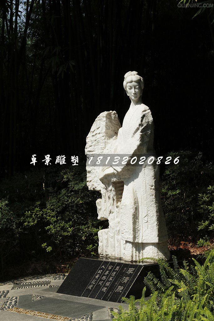 李清照石雕，古代女詩人石雕