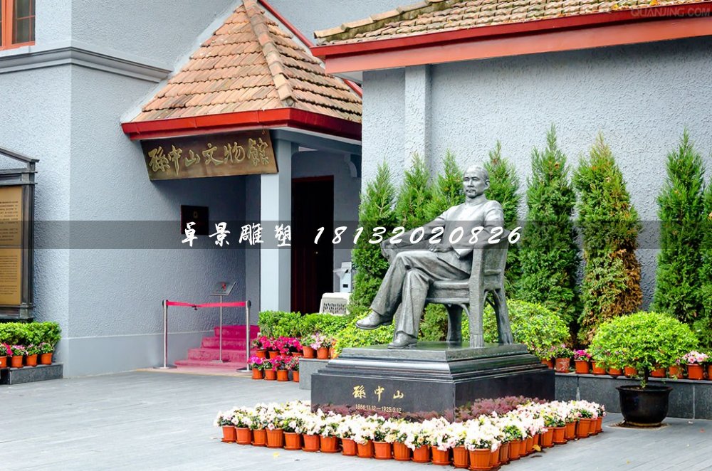 坐著的孫中山銅雕，人物銅雕