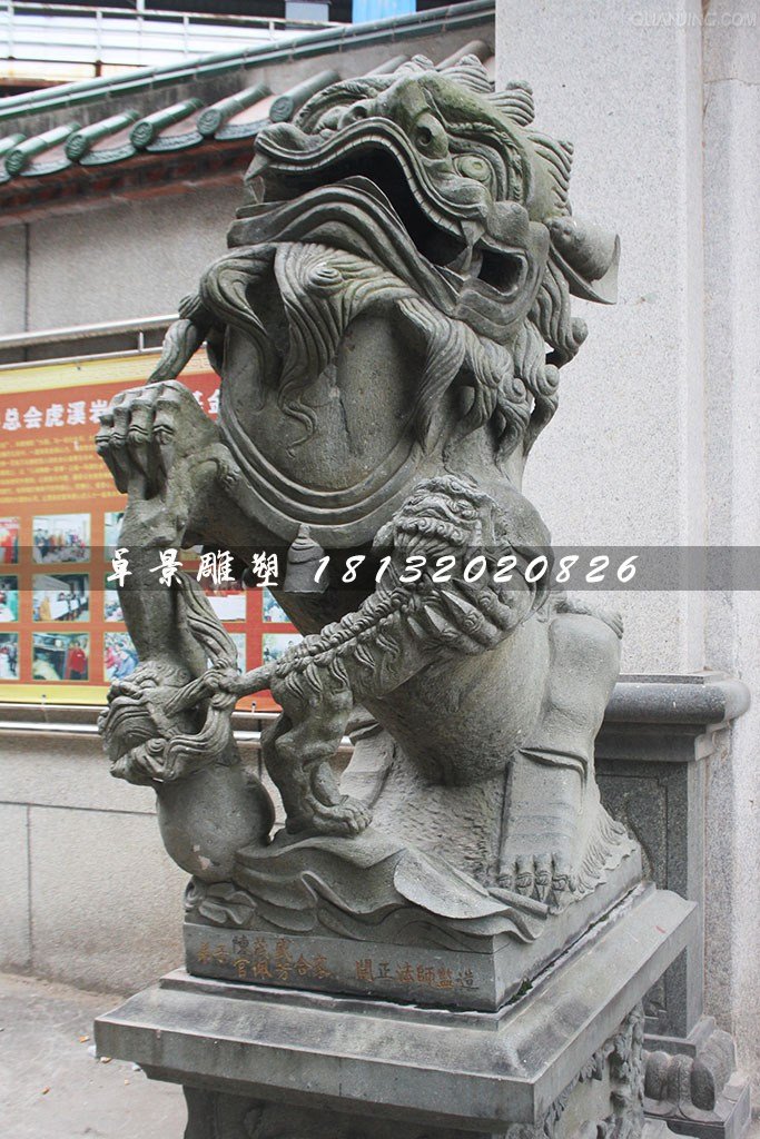 獅子石雕，青石獅雕塑