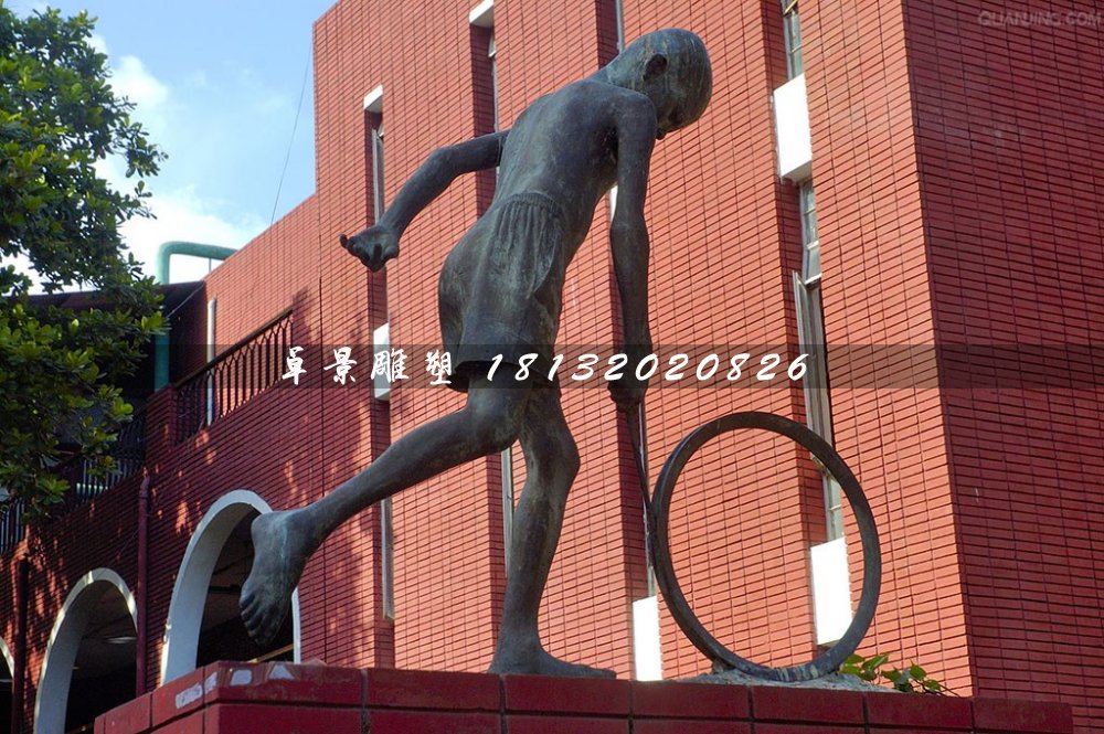 推鐵圈銅雕，公園景觀銅雕