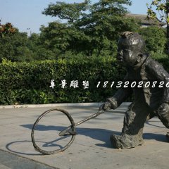 推鐵圈銅雕，公園小品銅雕