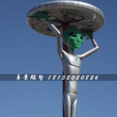 外星人雕塑，玻璃鋼外星人雕塑