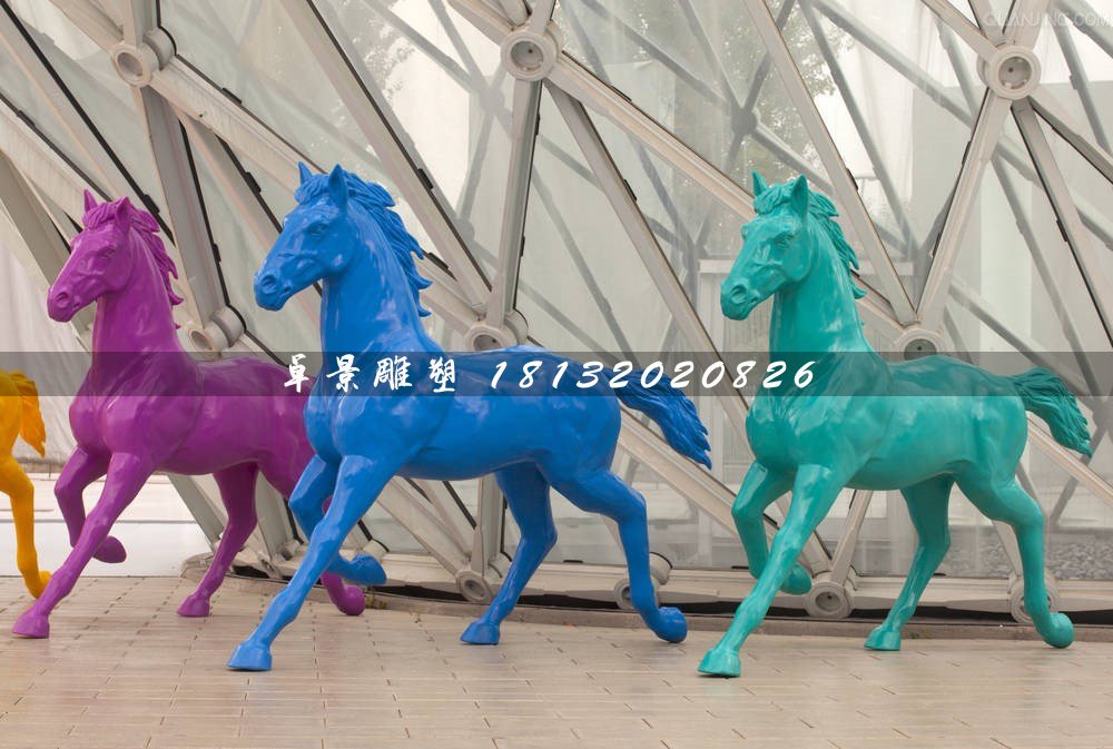 玻璃鋼馬雕塑，彩色馬雕塑