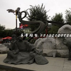 白居易銅雕，唐代詩(shī)人銅雕
