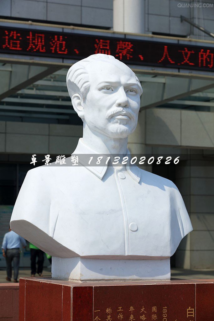 白求恩胸像石雕，醫(yī)院人物石雕 (2)