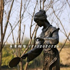 寶釵撲蝶銅雕，公園古代人物銅雕