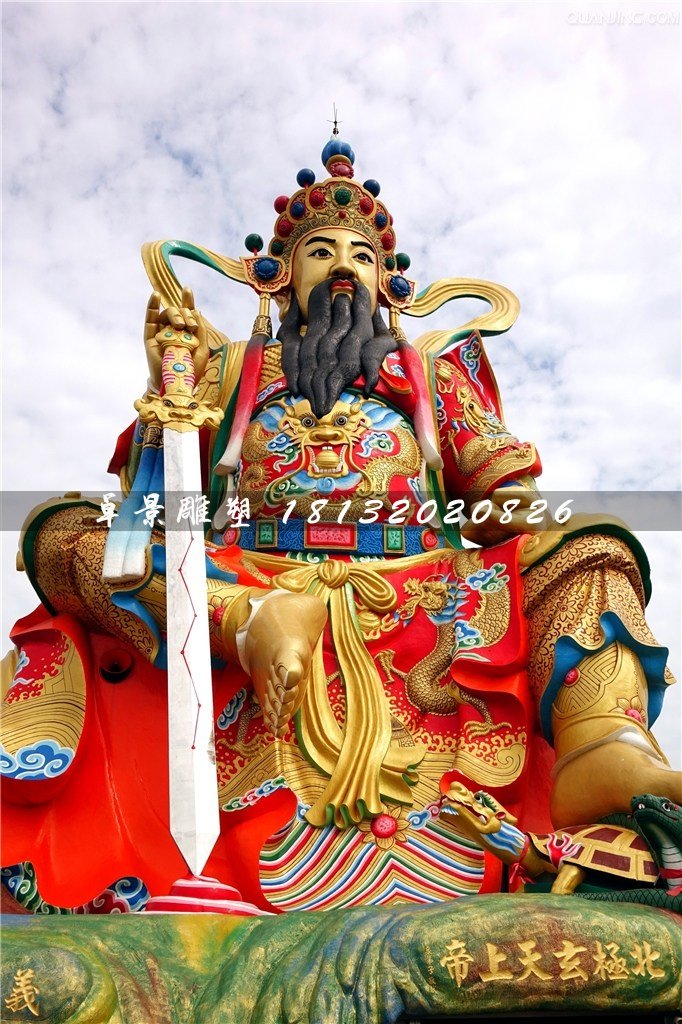 北極玄天上帝雕塑，玻璃鋼彩繪神仙雕塑