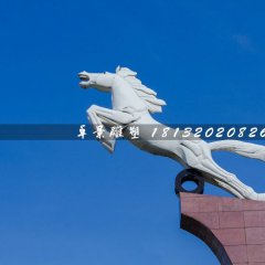 白馬雕塑，廣場(chǎng)石雕馬