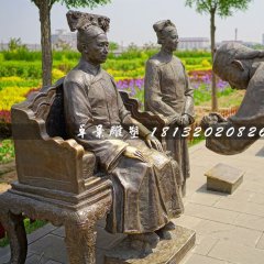 慈禧太后銅雕，公園古代人物銅雕
