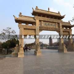 道路石牌坊，廣場(chǎng)三門牌坊石雕
