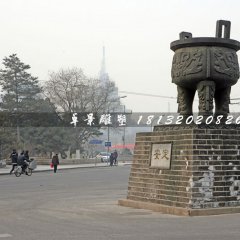 安定銅雕，廣場(chǎng)三足銅鼎雕塑