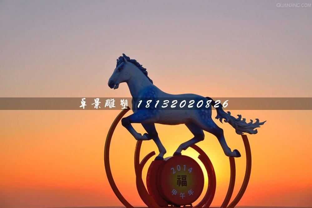 玻璃鋼奔馬雕塑，玻璃鋼彩繪馬雕塑