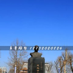 成兆才胸像銅雕，廣場名人銅雕
