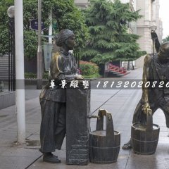挑水銅雕，街邊景觀銅雕