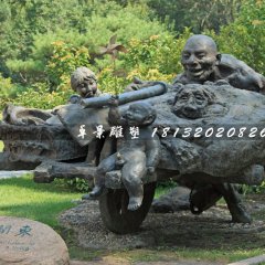 闖關(guān)東銅雕，公園情景雕塑