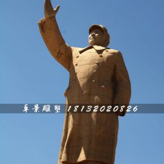 廣場人物石雕，毛主席揮手石雕