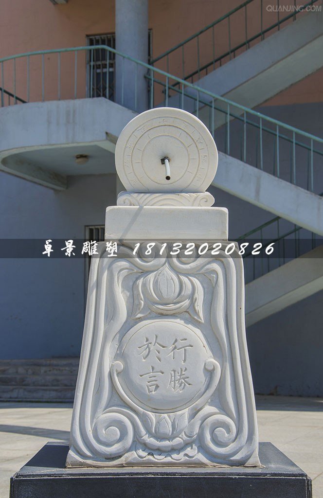 廣場(chǎng)日晷石雕，校園景觀石雕 (2)