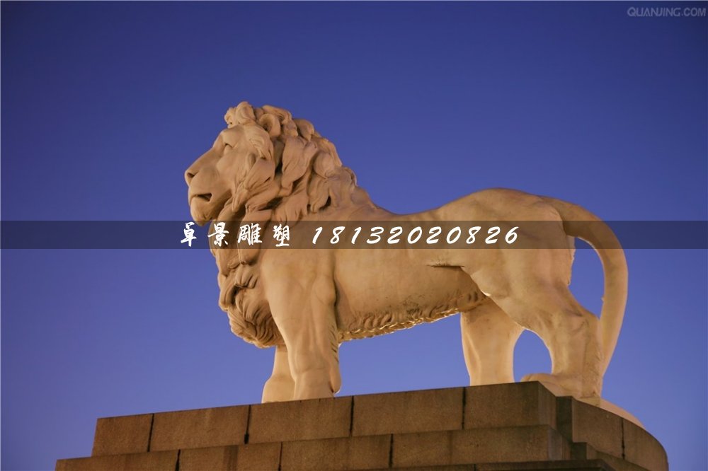 廣場(chǎng)石獅子，西洋獅石雕