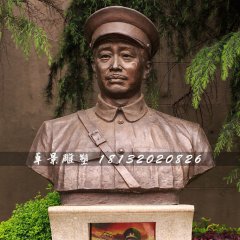 賀龍將軍銅雕，十大元帥銅雕