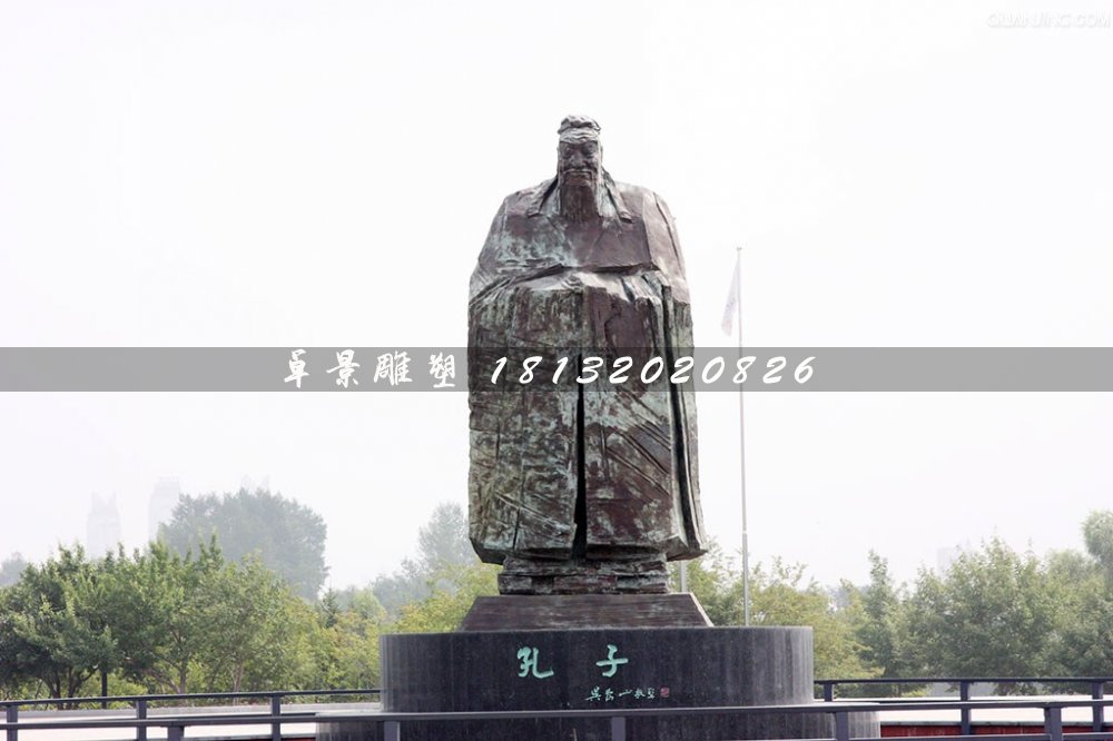 孔子石雕，廣場名人石雕