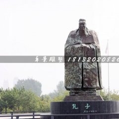 孔子石雕，廣場名人石雕
