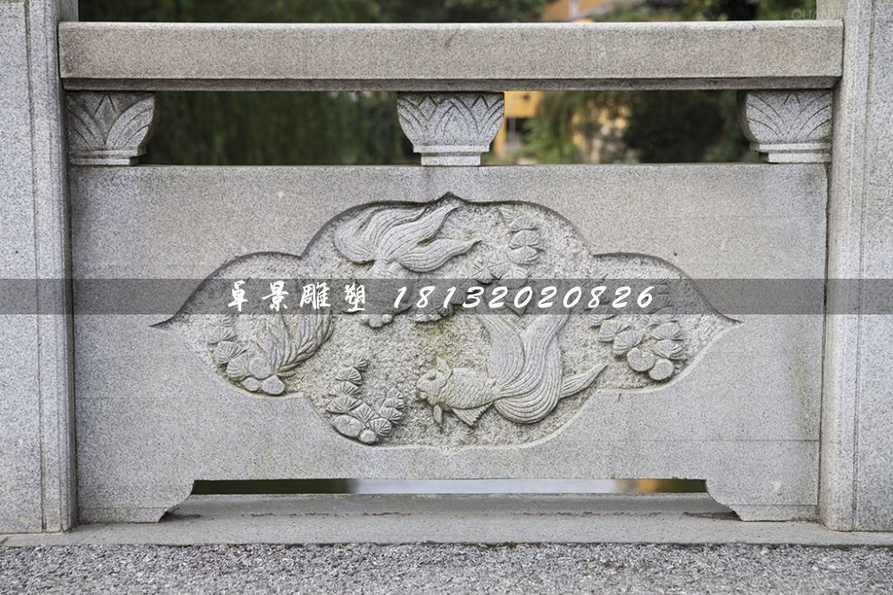 欄板，金魚石浮雕欄板