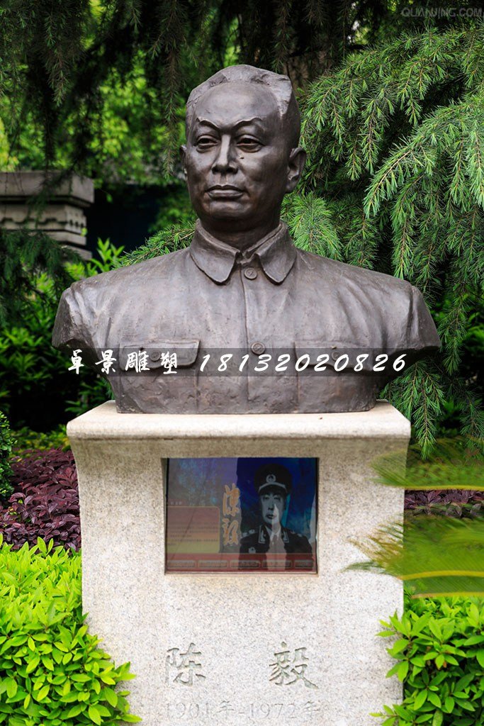 陳毅將軍銅雕，十大元帥銅雕