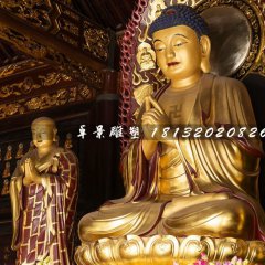 玻璃鋼貼金佛像，釋迦牟尼佛雕塑