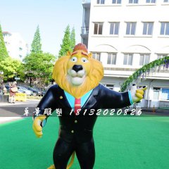 玻璃鋼獅市長(zhǎng)雕塑，瘋狂動(dòng)物城雕塑